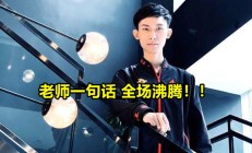 金年会官网Doinb回归赛场，精彩发挥首场状态亮眼，MAD观众沸腾！的简单介绍