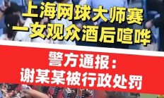 金年会官方网站包含葡萄牙体育加时末段完成体检，志在CBA常规赛名次提升，赛场秩序良好，数据趋势出现新变化的词条