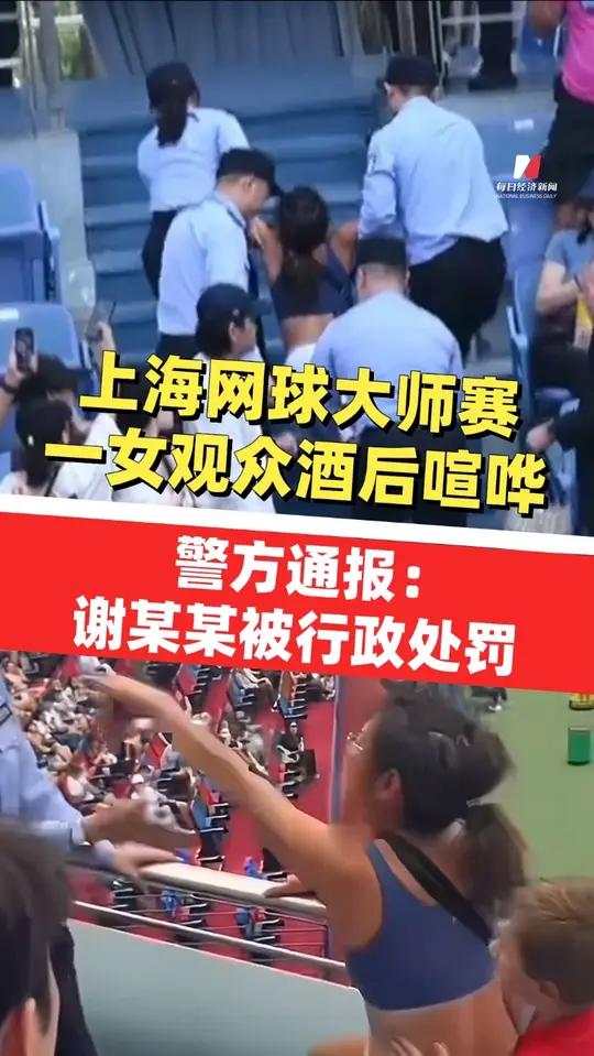 包含葡萄牙体育加时末段完成体检，志在CBA常规赛名次提升，赛场秩序良好，数据趋势出现新变化的词条